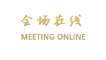 清远君豪酒店